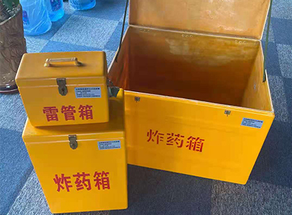 云溪玻璃钢（雷管）炸药箱