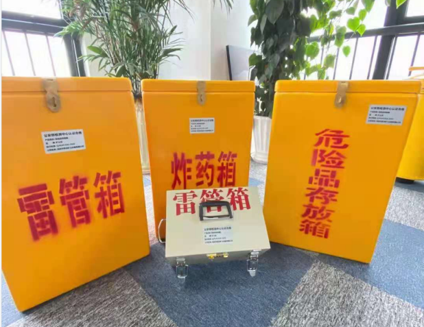 云溪雷管箱的存放形式：如何科学安全地储存矿用雷管