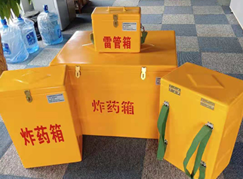 云溪玻璃钢炸药箱如何保证爆破物品存放的安全？