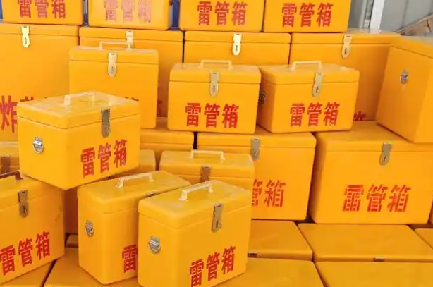 云溪矿用炸药箱和雷管箱的运输安全指南