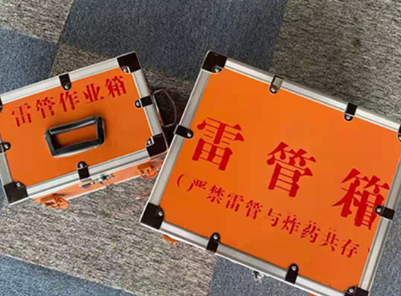 云溪雷管箱规范存放管理标准