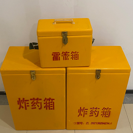 云溪雷管箱材质选对有多重要?重视危险品的存放隐患很关键